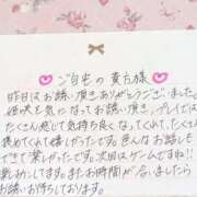 ヒメ日記 2025/08/30 17:20 投稿 姫咲 人妻楼 木更津店