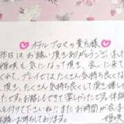 ヒメ日記 2025/08/31 20:40 投稿 姫咲 人妻楼 木更津店