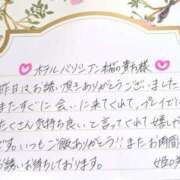 ヒメ日記 2025/08/31 20:46 投稿 姫咲 人妻楼 木更津店