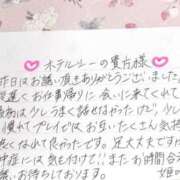 ヒメ日記 2025/08/31 20:57 投稿 姫咲 人妻楼 木更津店