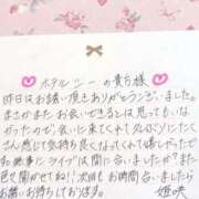 ヒメ日記 2025/09/01 18:56 投稿 姫咲 人妻楼 木更津店