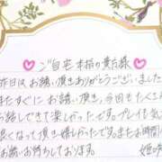 ヒメ日記 2025/09/01 19:01 投稿 姫咲 人妻楼 木更津店