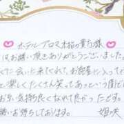 ヒメ日記 2025/09/03 02:22 投稿 姫咲 人妻楼 木更津店