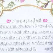 ヒメ日記 2025/09/03 02:33 投稿 姫咲 人妻楼 木更津店