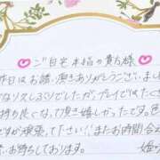 ヒメ日記 2025/09/03 02:41 投稿 姫咲 人妻楼 木更津店