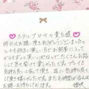 ヒメ日記 2025/09/03 22:54 投稿 姫咲 人妻楼 木更津店