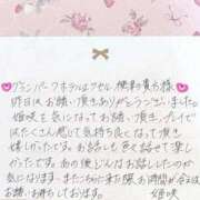 ヒメ日記 2025/09/03 23:00 投稿 姫咲 人妻楼 木更津店