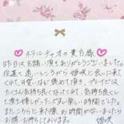 ヒメ日記 2025/09/03 23:12 投稿 姫咲 人妻楼 木更津店