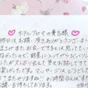 ヒメ日記 2025/09/04 22:15 投稿 姫咲 人妻楼 木更津店