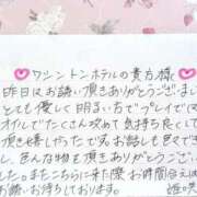 ヒメ日記 2025/09/04 22:20 投稿 姫咲 人妻楼 木更津店