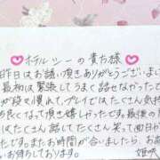 ヒメ日記 2025/09/04 22:09 投稿 姫咲 人妻楼 木更津店