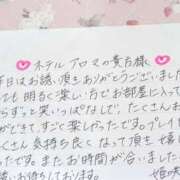 ヒメ日記 2025/09/06 01:02 投稿 姫咲 人妻楼 木更津店