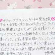ヒメ日記 2025/09/06 01:13 投稿 姫咲 人妻楼 木更津店