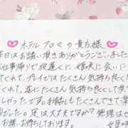 ヒメ日記 2025/09/06 01:20 投稿 姫咲 人妻楼 木更津店