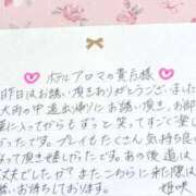 ヒメ日記 2025/09/06 14:01 投稿 姫咲 人妻楼 木更津店