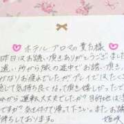 ヒメ日記 2025/09/06 14:16 投稿 姫咲 人妻楼 木更津店