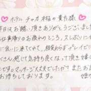 ヒメ日記 2025/09/07 21:16 投稿 姫咲 人妻楼 木更津店