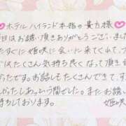 ヒメ日記 2025/09/08 17:40 投稿 姫咲 人妻楼 木更津店