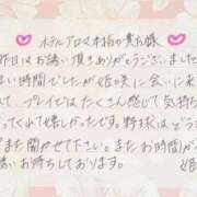 ヒメ日記 2025/09/10 16:08 投稿 姫咲 人妻楼 木更津店