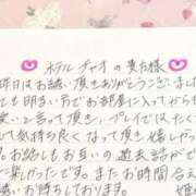 ヒメ日記 2025/09/10 16:29 投稿 姫咲 人妻楼 木更津店