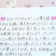 ヒメ日記 2025/09/11 16:26 投稿 姫咲 人妻楼 木更津店