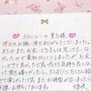 ヒメ日記 2025/09/12 11:13 投稿 姫咲 人妻楼 木更津店