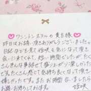 ヒメ日記 2025/09/12 11:20 投稿 姫咲 人妻楼 木更津店