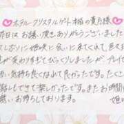 ヒメ日記 2025/09/12 11:36 投稿 姫咲 人妻楼 木更津店