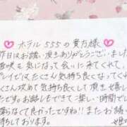 ヒメ日記 2025/09/13 14:57 投稿 姫咲 人妻楼 木更津店