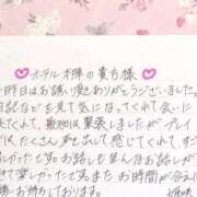 ヒメ日記 2025/09/15 16:06 投稿 姫咲 人妻楼 木更津店