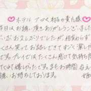 ヒメ日記 2025/09/17 16:00 投稿 姫咲 人妻楼 木更津店