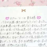 ヒメ日記 2025/09/26 19:34 投稿 姫咲 人妻楼 木更津店