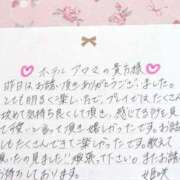 ヒメ日記 2025/09/27 23:28 投稿 姫咲 人妻楼 木更津店