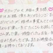 ヒメ日記 2025/09/27 23:39 投稿 姫咲 人妻楼 木更津店