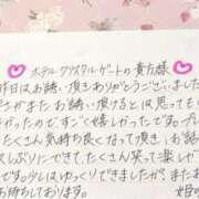 ヒメ日記 2025/09/29 22:16 投稿 姫咲 人妻楼 木更津店