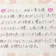 ヒメ日記 2025/09/29 22:21 投稿 姫咲 人妻楼 木更津店