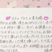 ヒメ日記 2025/09/29 22:32 投稿 姫咲 人妻楼 木更津店