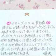 ヒメ日記 2025/09/30 21:45 投稿 姫咲 人妻楼 木更津店