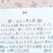 ヒメ日記 2025/09/30 21:57 投稿 姫咲 人妻楼 木更津店