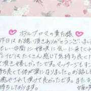 ヒメ日記 2025/10/01 21:31 投稿 姫咲 人妻楼 木更津店