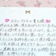 ヒメ日記 2025/10/01 21:36 投稿 姫咲 人妻楼 木更津店