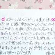 ヒメ日記 2025/10/01 21:42 投稿 姫咲 人妻楼 木更津店