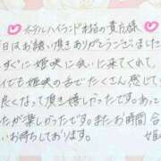 ヒメ日記 2025/10/03 17:59 投稿 姫咲 人妻楼 木更津店