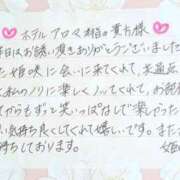 ヒメ日記 2025/10/03 18:06 投稿 姫咲 人妻楼 木更津店