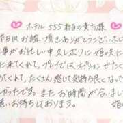 ヒメ日記 2025/10/04 14:25 投稿 姫咲 人妻楼 木更津店