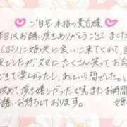 ヒメ日記 2025/10/04 14:30 投稿 姫咲 人妻楼 木更津店
