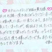 ヒメ日記 2025/10/05 19:40 投稿 姫咲 人妻楼 木更津店