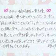 ヒメ日記 2025/10/05 19:46 投稿 姫咲 人妻楼 木更津店