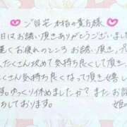 ヒメ日記 2025/10/05 19:52 投稿 姫咲 人妻楼 木更津店