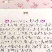 ヒメ日記 2025/10/06 18:45 投稿 姫咲 人妻楼 木更津店